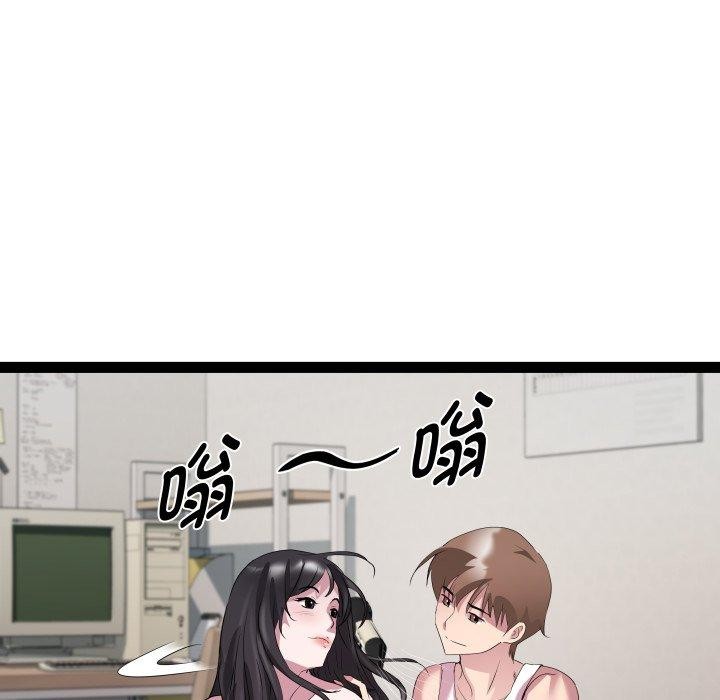 92P - RE：23岁