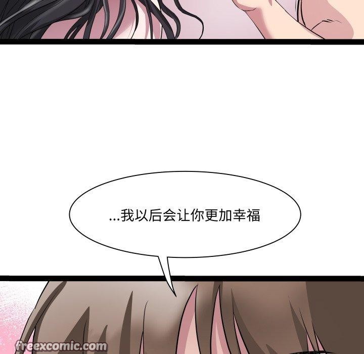 96P - RE：23岁