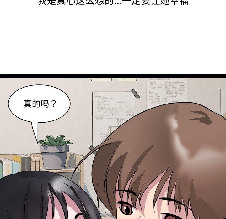 98P - RE：23岁