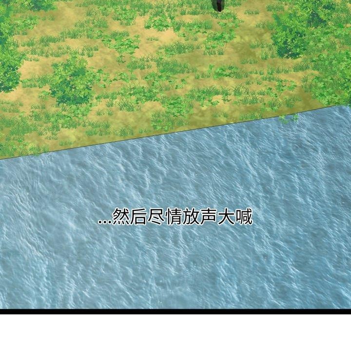 101P - RE：23岁