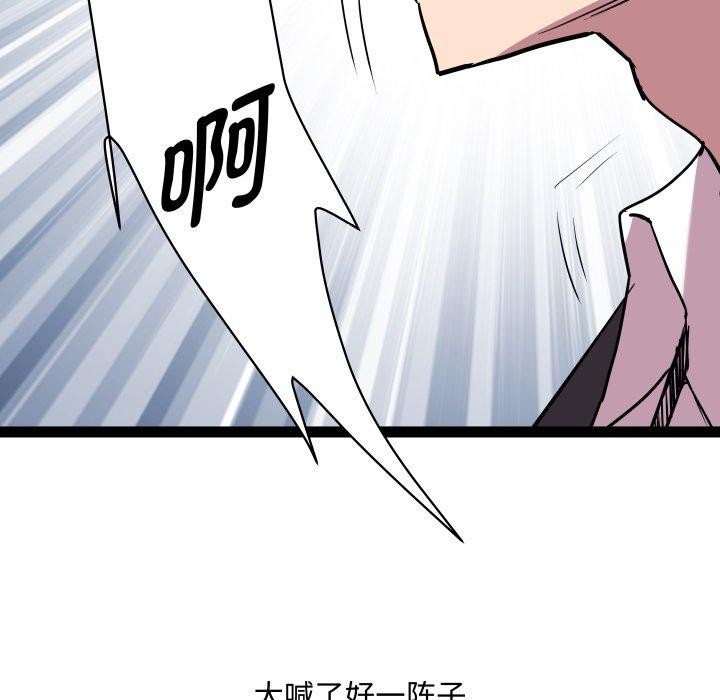 104P - RE：23岁