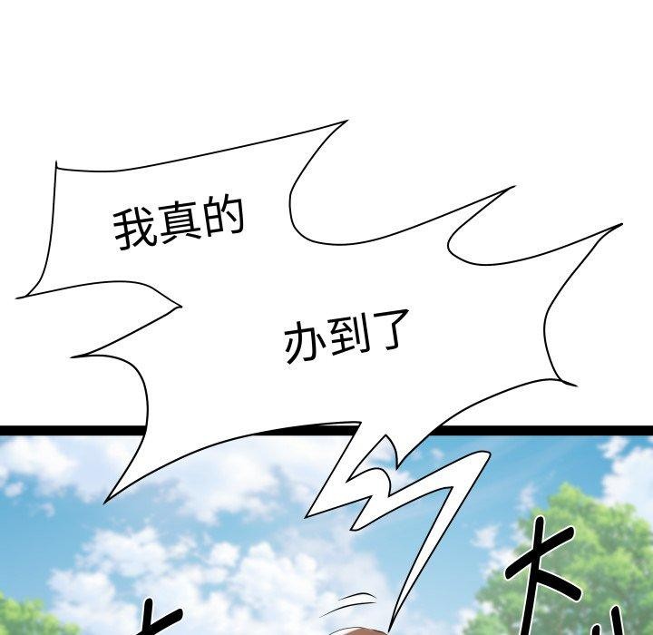 107P - RE：23岁