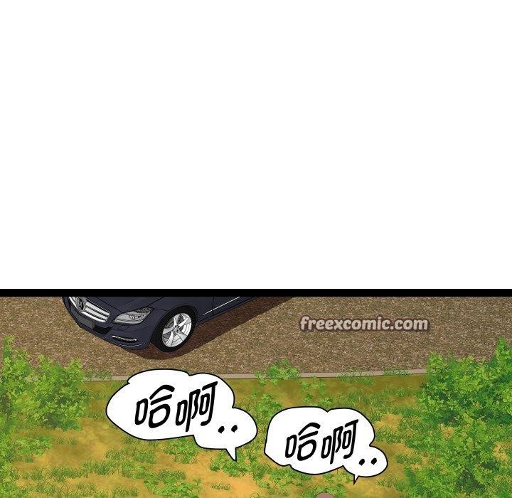 112P - RE：23岁