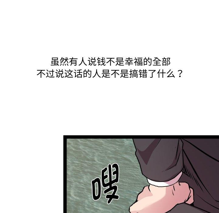 114P - RE：23岁