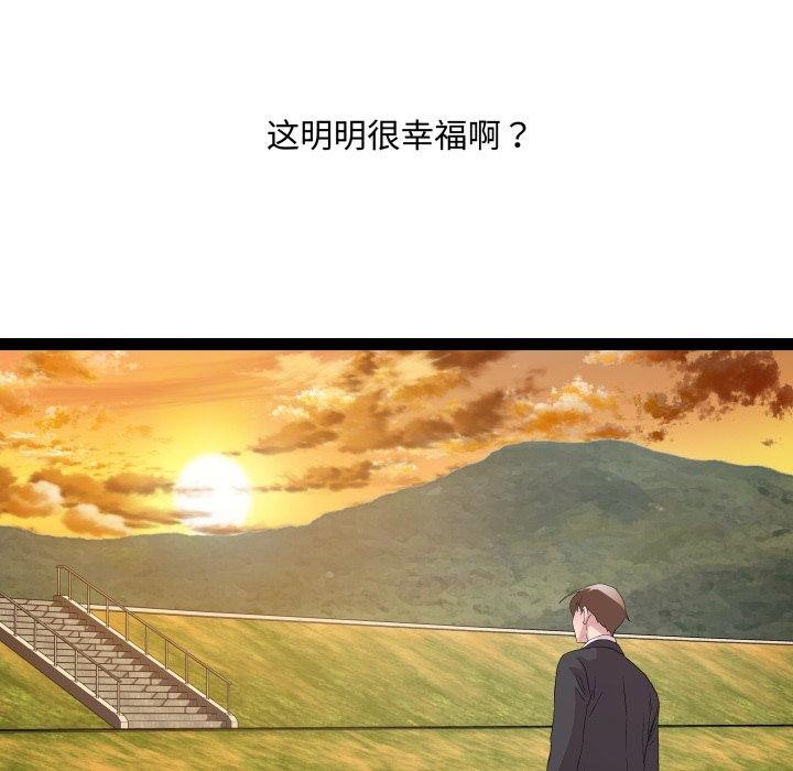 116P - RE：23岁