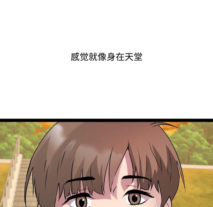 118P - RE：23岁