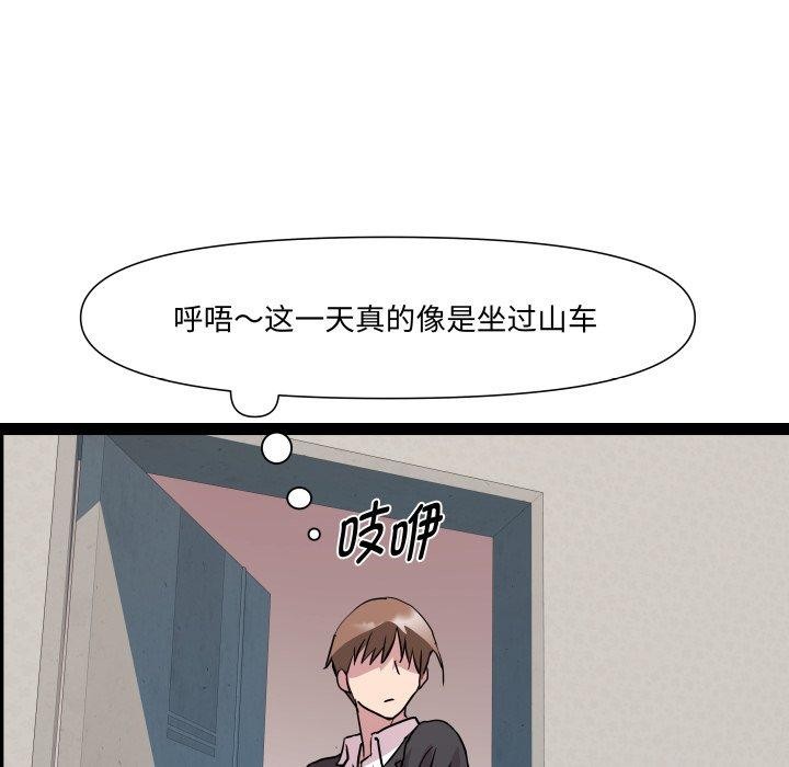 125P - RE：23岁