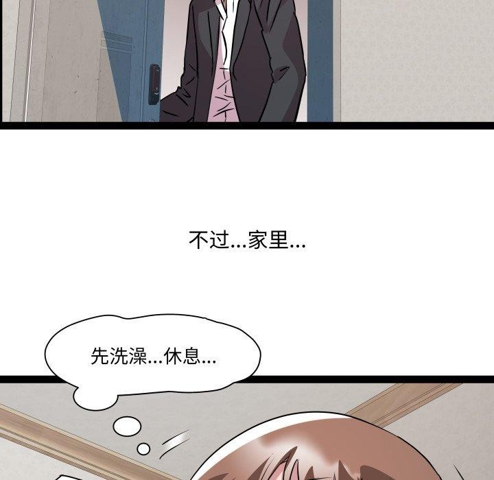 126P - RE：23岁