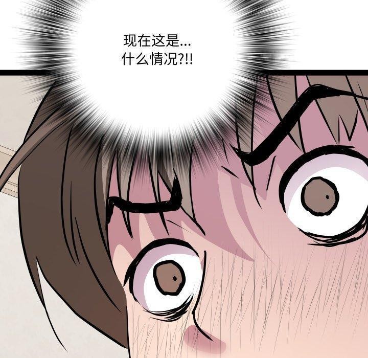 130P - RE：23岁