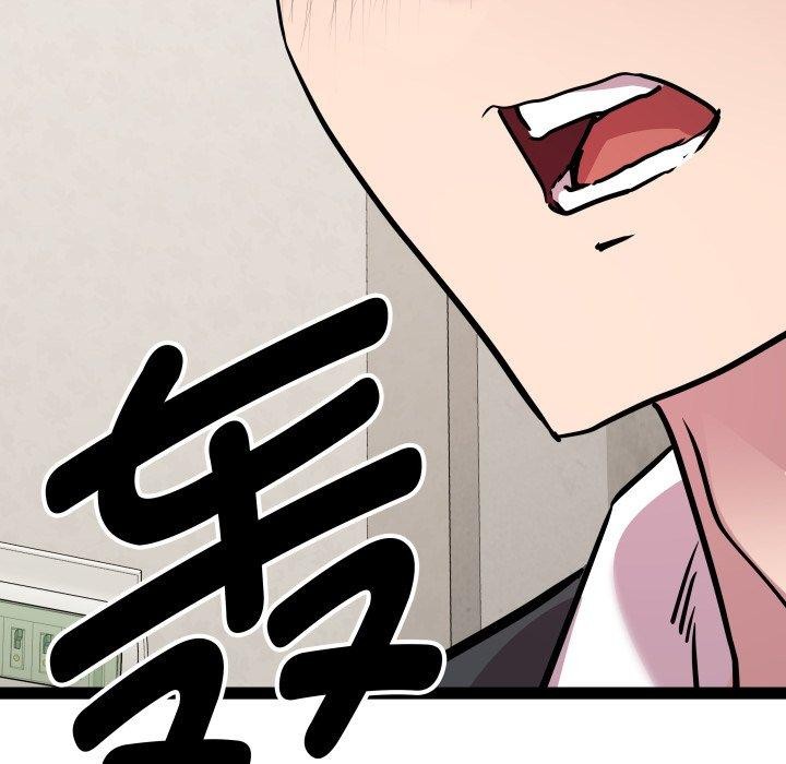 131P - RE：23岁