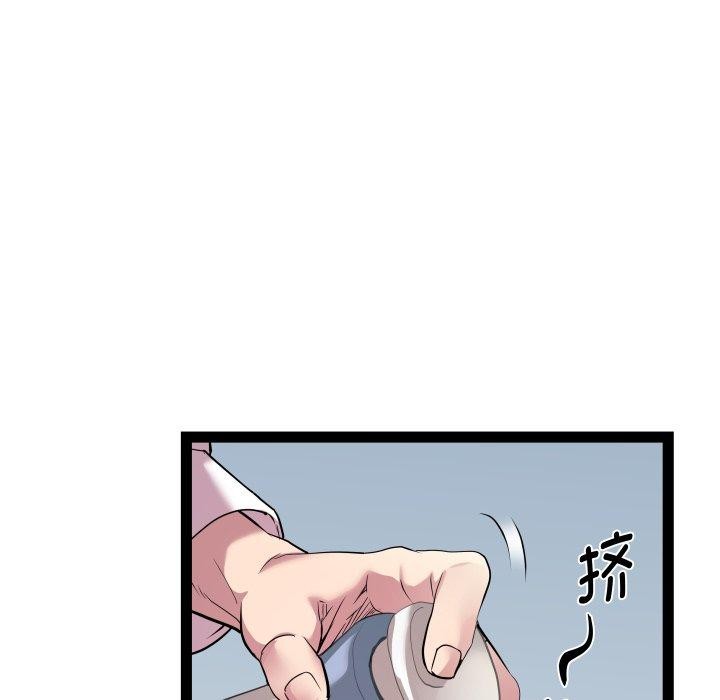 18P - RE：23岁