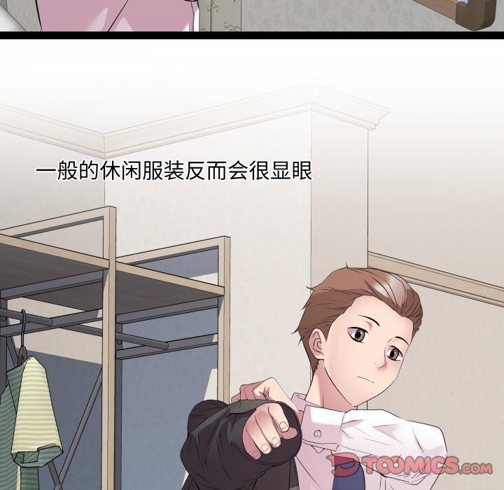 21P - RE：23岁