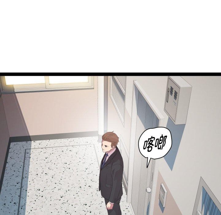 25P - RE：23岁