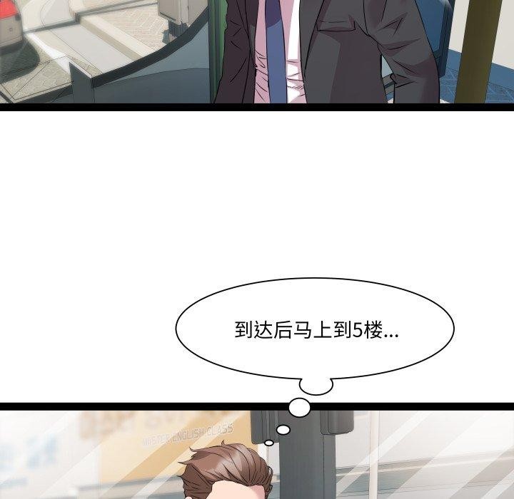 29P - RE：23岁
