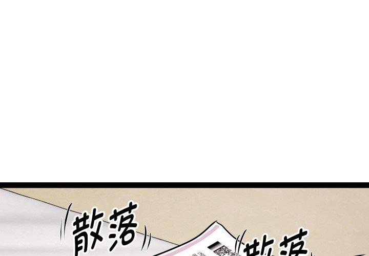 2P - RE：23岁