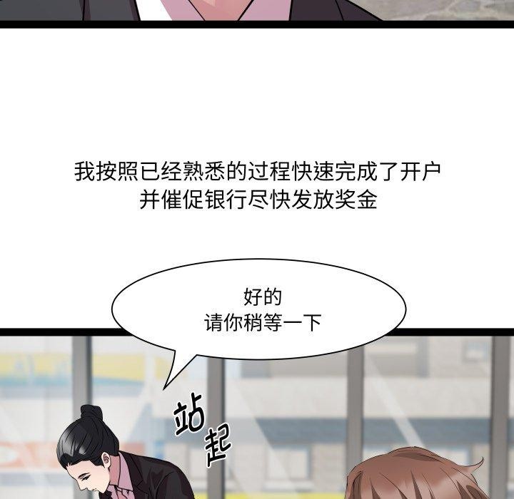 43P - RE：23岁
