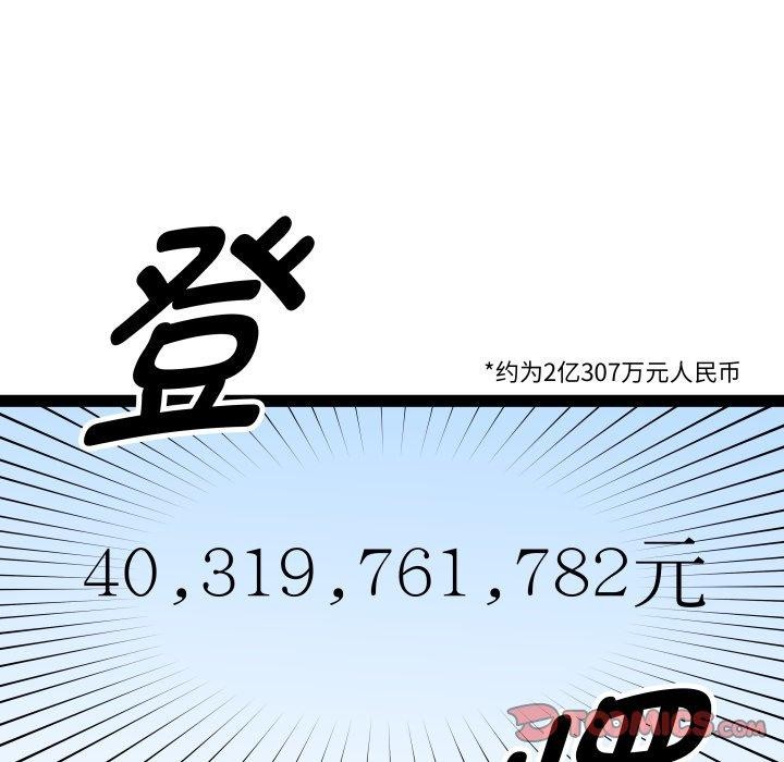 51P - RE：23岁