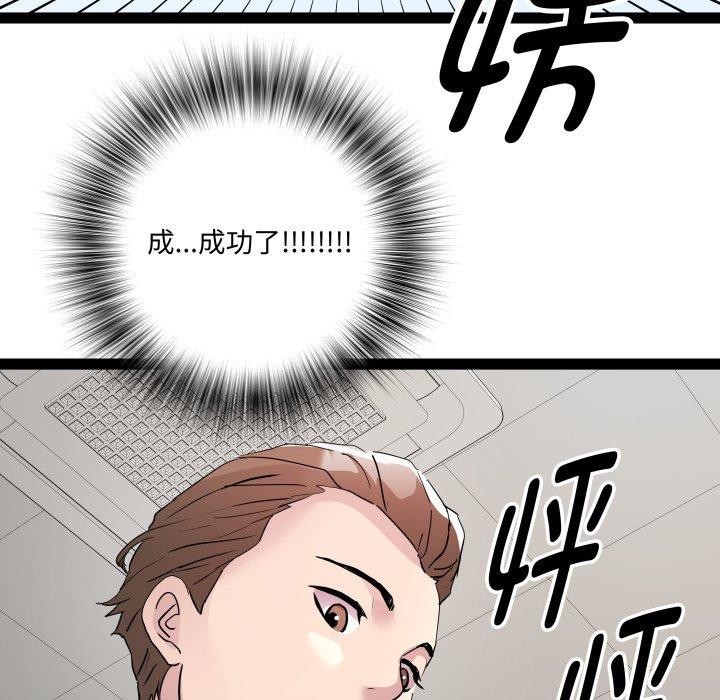 52P - RE：23岁