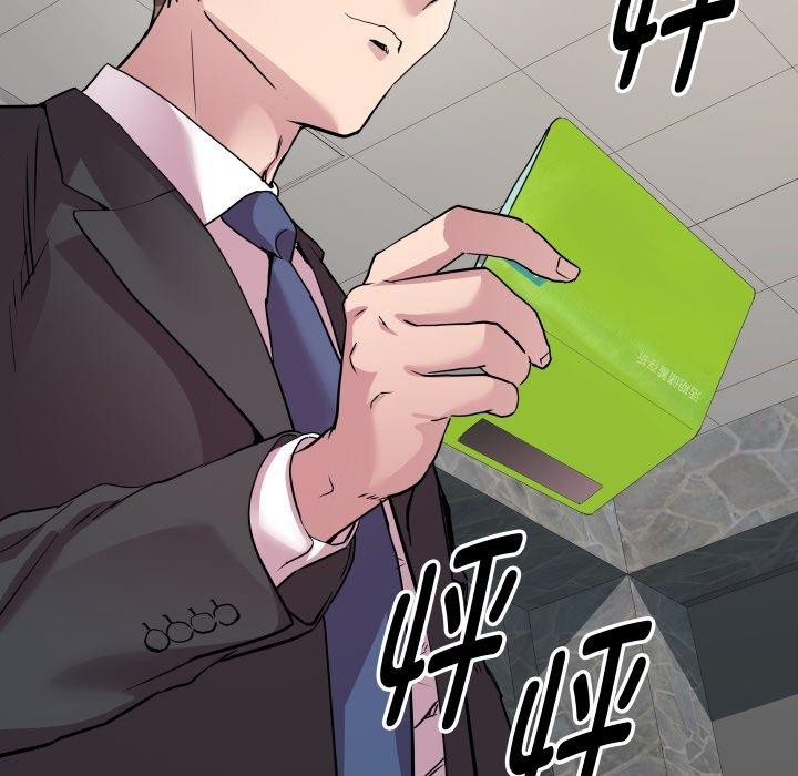 53P - RE：23岁