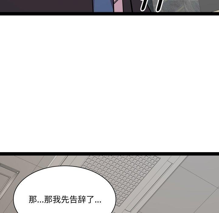 54P - RE：23岁