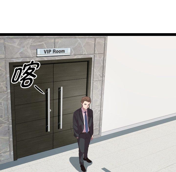 56P - RE：23岁