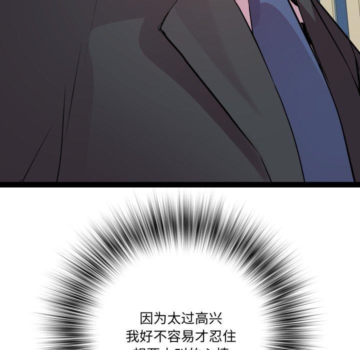 61P - RE：23岁