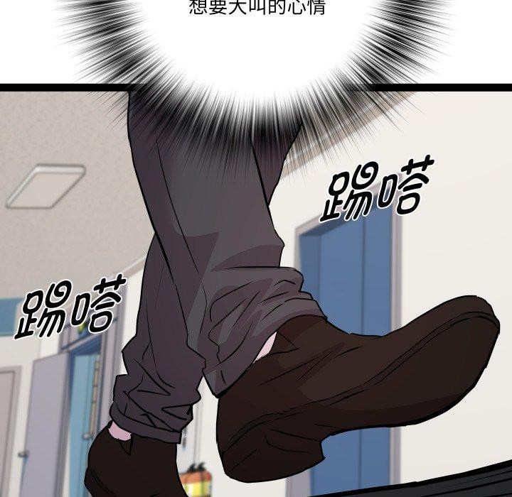 62P - RE：23岁