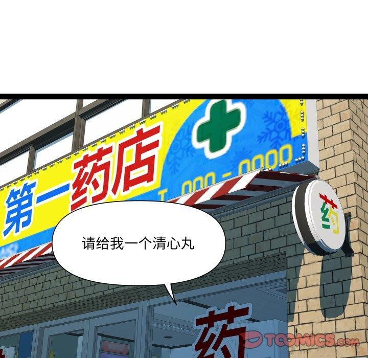 69P - RE：23岁