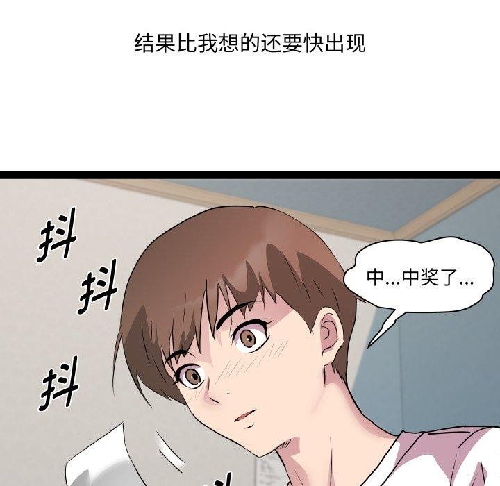 6P - RE：23岁