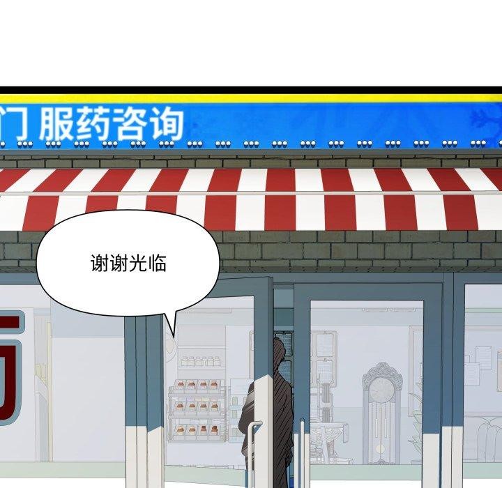 72P - RE：23岁