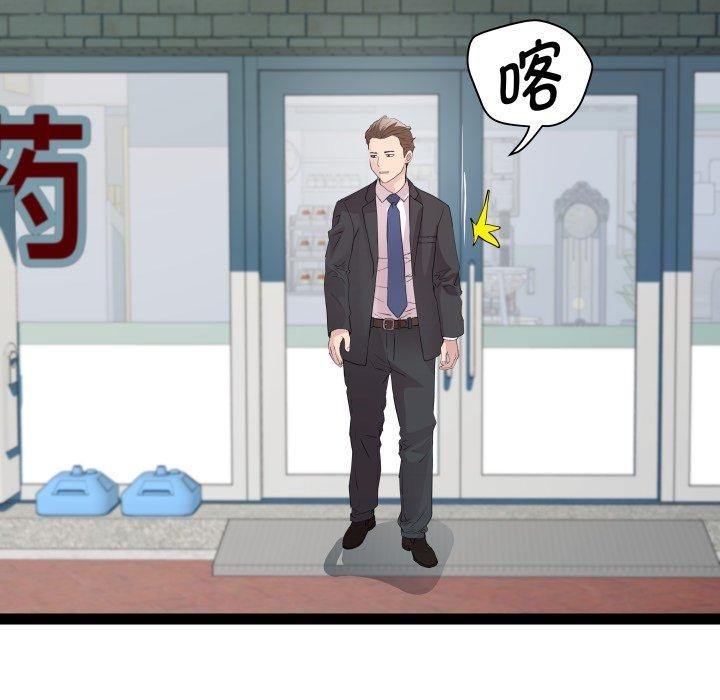 74P - RE：23岁