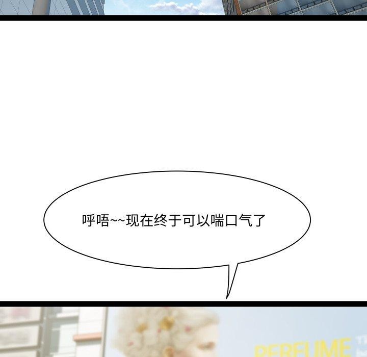 78P - RE：23岁