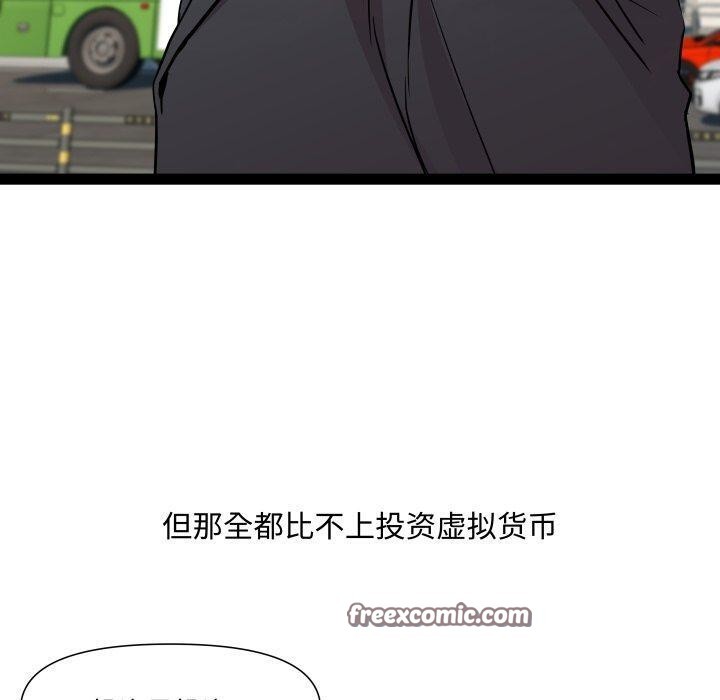 80P - RE：23岁