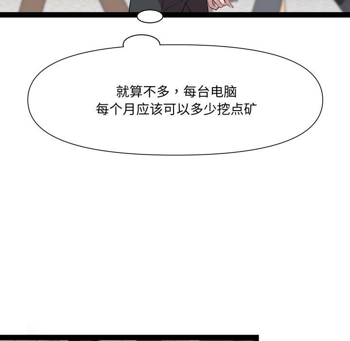 82P - RE：23岁