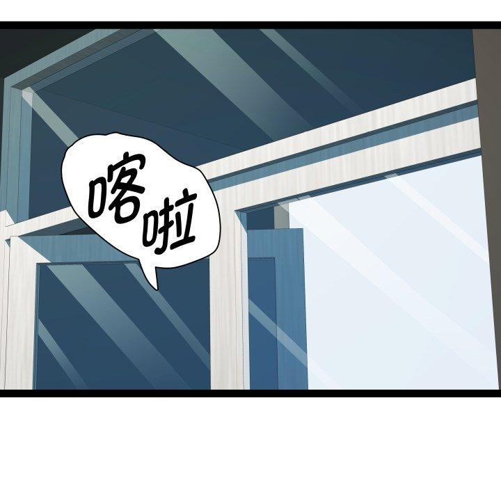 88P - RE：23岁