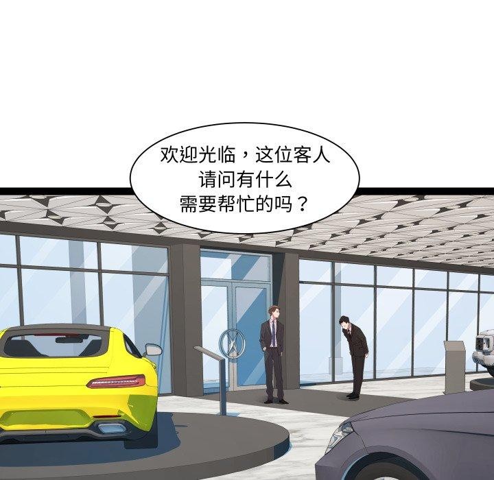 89P - RE：23岁