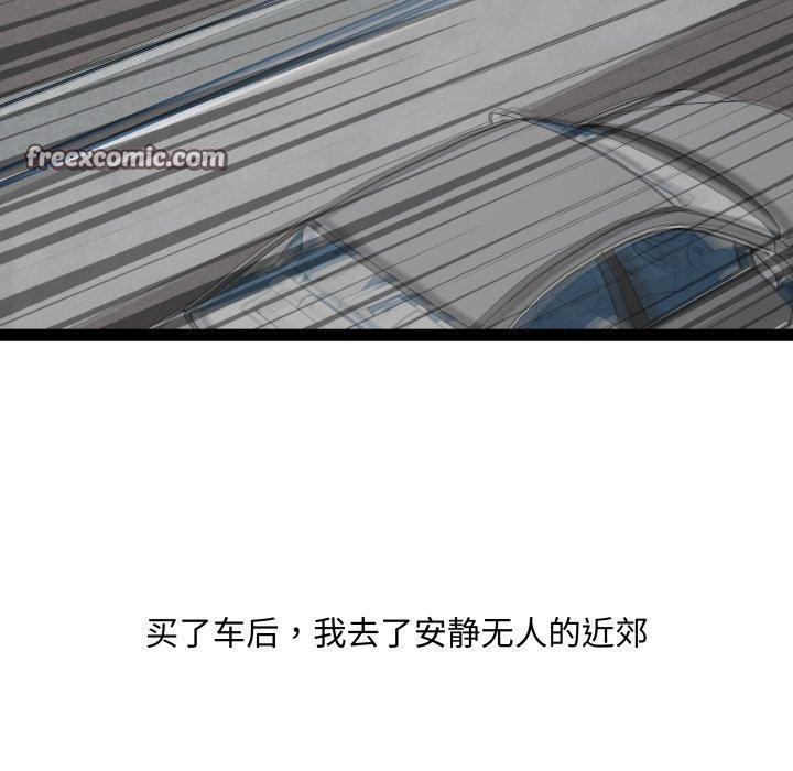 96P - RE：23岁