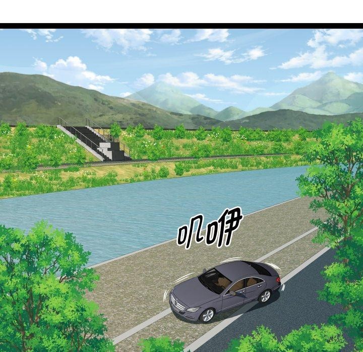 97P - RE：23岁
