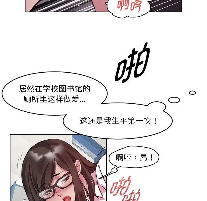 107P - RE：23岁