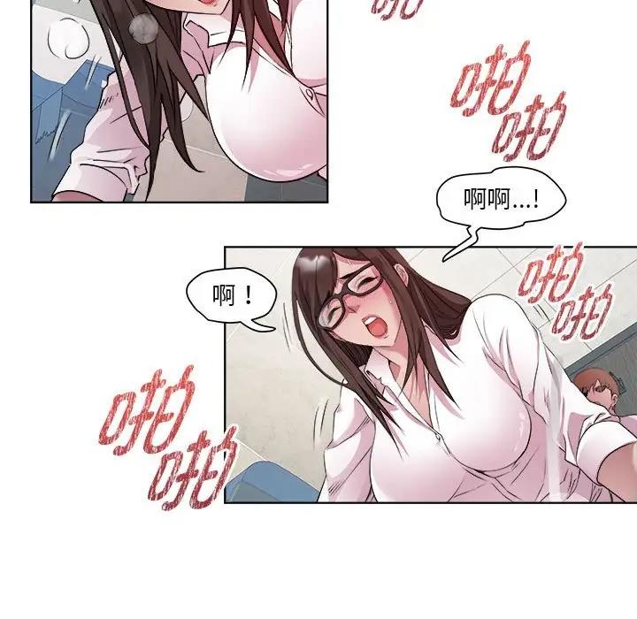 108P - RE：23岁