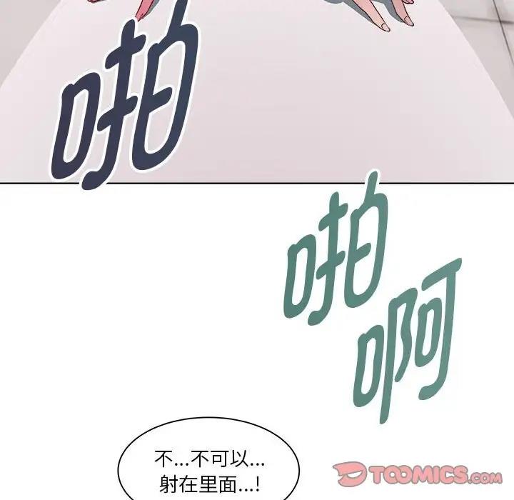 111P - RE：23岁