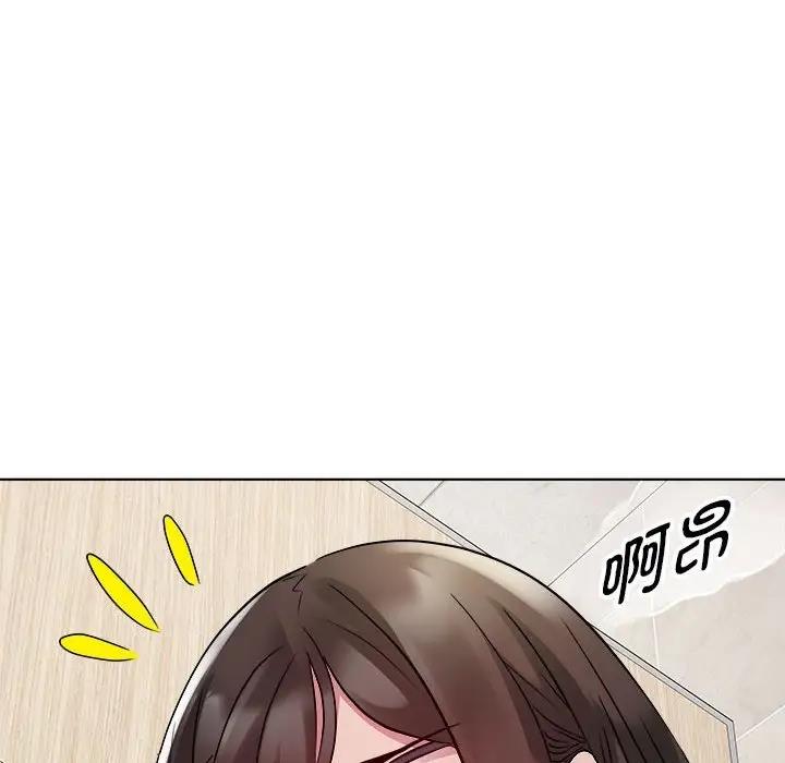 127P - RE：23岁