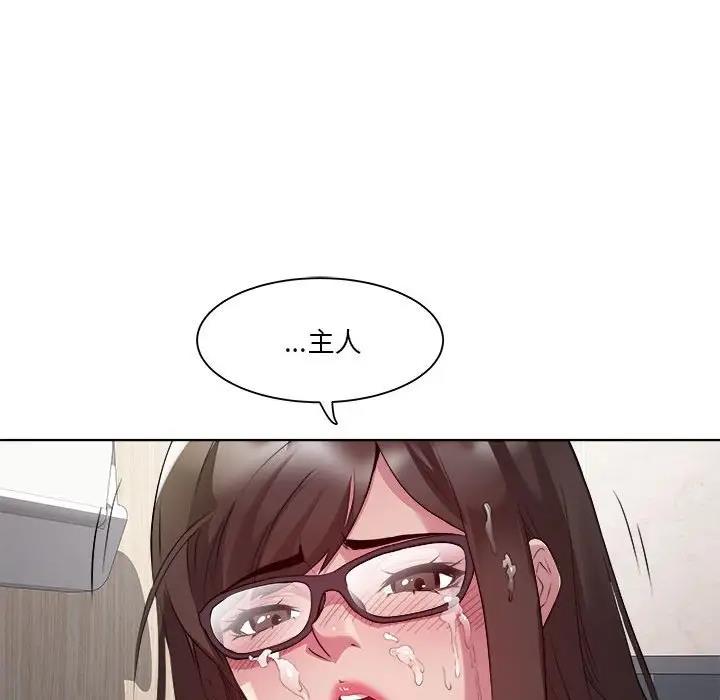 133P - RE：23岁