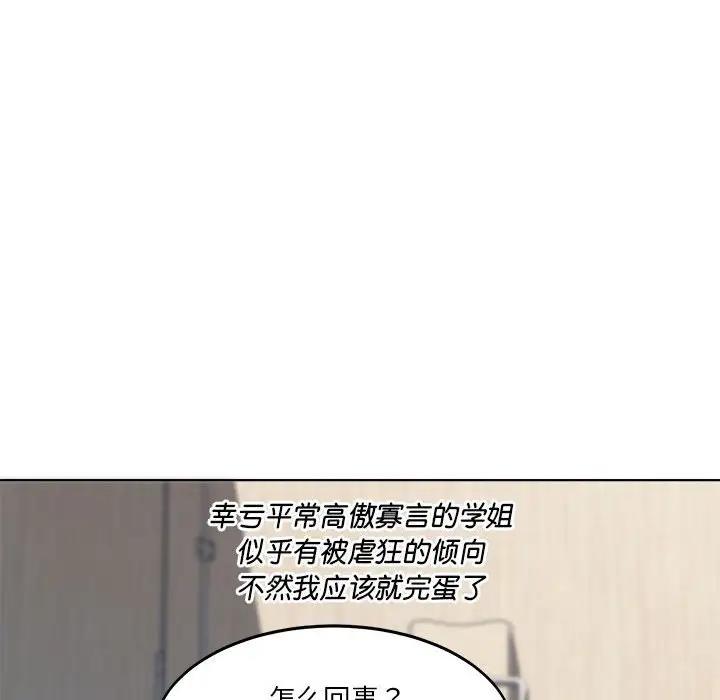 139P - RE：23岁