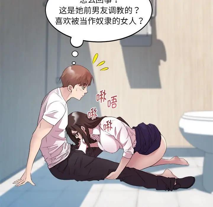 140P - RE：23岁