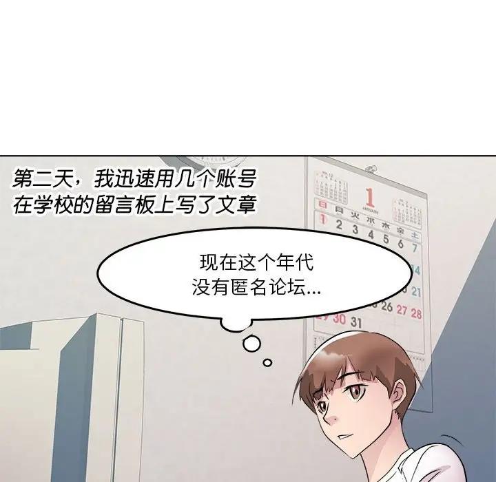146P - RE：23岁
