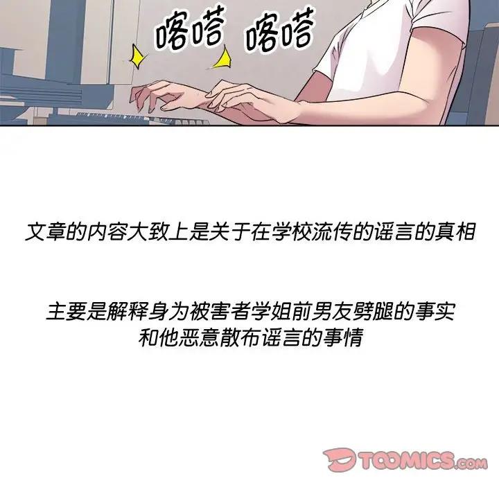 147P - RE：23岁