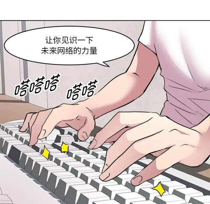 148P - RE：23岁