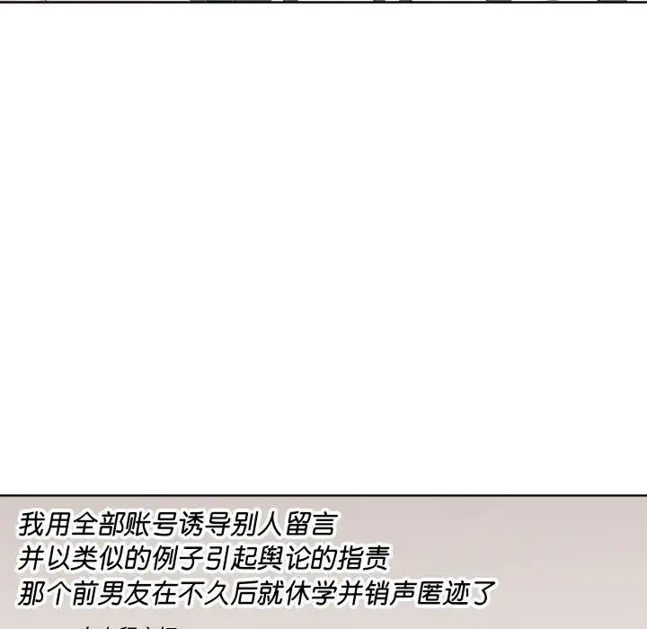149P - RE：23岁