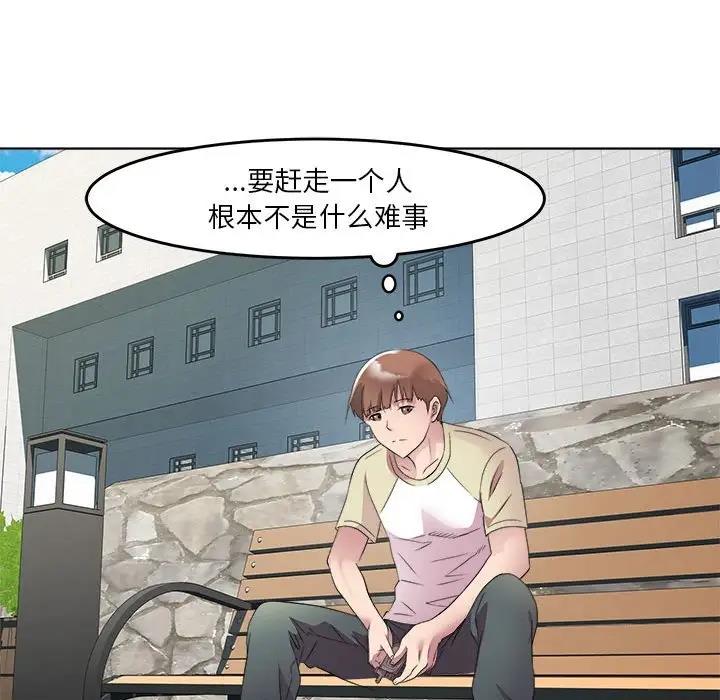 151P - RE：23岁